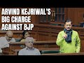 Chandigarh Mayor Elections | Arvind Kejriwals Charge: BJP Does Not Win Elections, It Steals Them