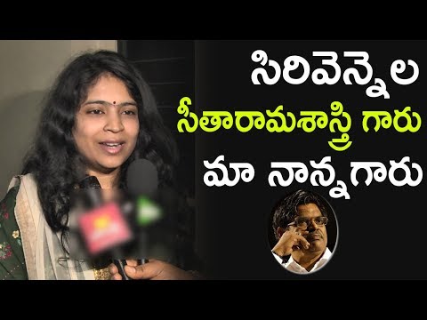 Singer Usha Emotional Words About Sirivennela Sastry Padma Shri Award Singer Usha Emotional Words About Sirivennela Sastry Padma Shri Award