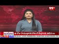 పోలింగ్ కేంద్రాల్లో పటిష్ట భద్రత | Thandur Dist Election Arrangements | 99tv  - 03:50 min - News - Video
