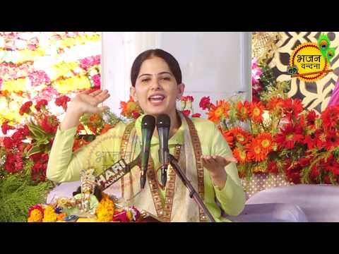 Upload mp3 to YouTube and audio cutter for मन को सुकून देने वाला भजन सीताराम सीताराम कहिये ~ Jaya Kishori ji Bhajan ~ Bhajan Vandana download from Youtube