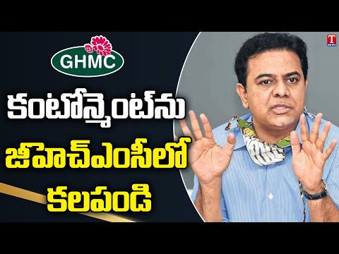 KTR urges Centre to merge Secunderabad Cantonment Board with GHMC KTR urges Centre to merge Secunderabad Cantonment Board with GHMC