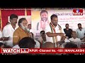 Live : కార్యకర్తలతో జగ్గారెడ్డి | Jagga Reddy Meeting Congress Leaders in Sangareddy | hmtv  - 00:00 min - News - Video
