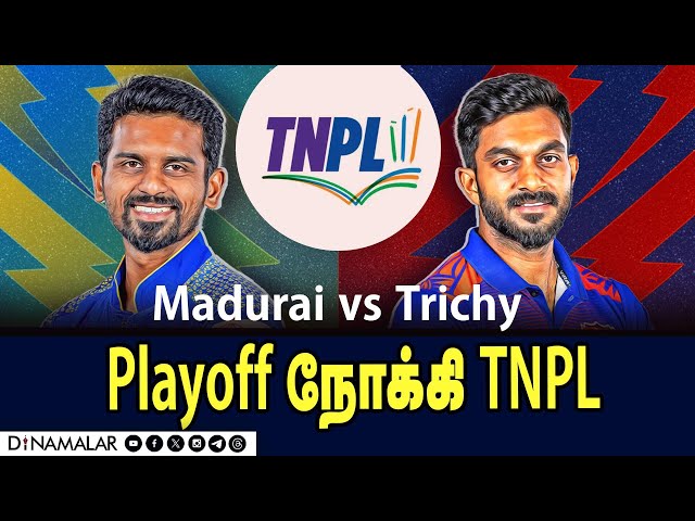 Playoff நோக்கி TNPL