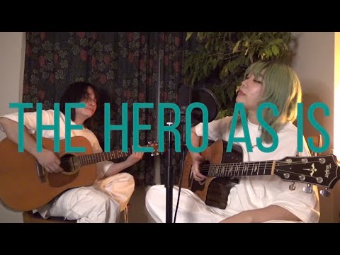 アイラヴミー - そのまんま勇者 acoustic guitar ver.