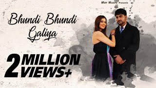Bhundi Bhundi Galiya – Sandeep Surila Video HD