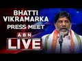 🔴Live : CLP Bhatti Vikramarka Press Meet | ABN Telugu