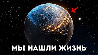 Это похоже на цивилизацию: Джеймс Уэбб заснял аномалию в космосе