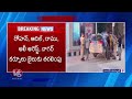 ₹7 Crore  Fraud Busted in Nagarkurnool | Main Accused on the Run | V6 News - 03:49 min - News - Video