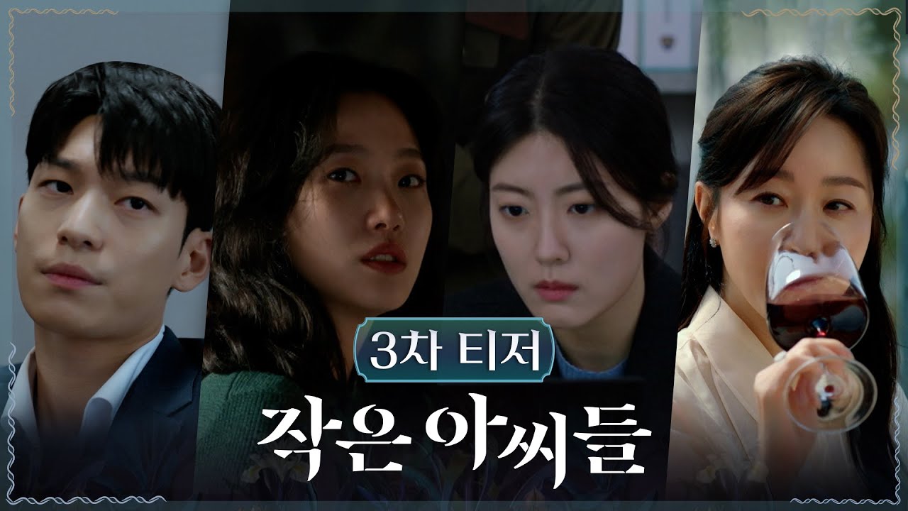 Trailer Korean Drama: Little Women
