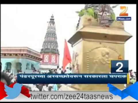 दोन मिनिटांत दहा बातम्या, 21 जून 2014