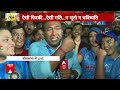 IND vs SA : India के सामने South Africa ढेर । Kohli के शतक और Jadeja की फिरकी से टॉप पर भारत  - 35:10 min - News - Video