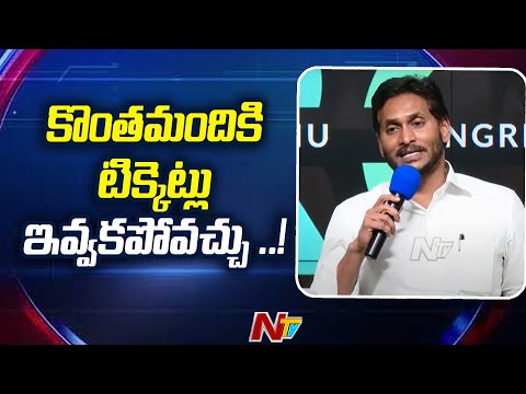 Why Not 175?.... It is possible, Says CM YS Jagan