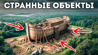 Это открытие может быть предупреждением о конце света