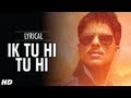 Ik Tu Hi Tu Hi Lyrical Video Song | Mausam | Shahid kapoor ,Sonam Kapoor