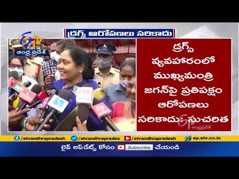 HM Sucharitha slams opposition for linking CM Jagan’s name to seizure of banned drugs HM Sucharitha slams opposition for linking CM Jagan’s name to seizure of banned drugs