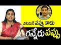 YSRCP MLA Roja Satires on Nara Lokesh