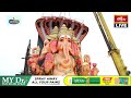 Ganesh Nimajjanam LIVE: బై బై గణేశా!! వచ్చే ఏడాది కలుద్దాం..! బోలో గణేష్ మహారాజ్ కి జై! | Bhakthi TV  - 11:20:09 min - News - Video