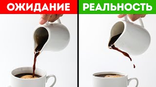 Почему так трудно наливать жидкость из кружек?