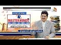ఇంటర్ తర్వాత ఏం చేస్తే బాగుంటుంది? | Masterminds | CA, CMA | Education Plus | 10TV News  - 27:40 min - News - Video
