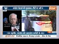 Aaj Ki Baat: दिल्ली पंजाब में मिलकर लड़ेंगे AAP-Congress? | Election 2024 | Arvind Kejriwal | Punjab  - 03:55 min - News - Video