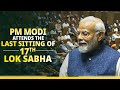 PM Modi addresses the last sitting of 17th Lok Sabha- Live