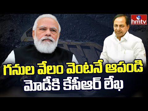 Stop auction of Singareni coal blocks, CM KCR writes Modi Stop auction of Singareni coal blocks, CM KCR writes Modi