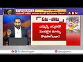 ఓటమి ఫ్రస్ట్రేషన్‌తో దాడులకు తెగబడుతున్నారా? ఓటు - పోటు | The Debate | ABN Telugu  - 01:07:31 min - News - Video
