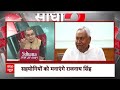 Loksabha Speaker को लेकर शुरू हुई नई जंग, सहयोगियों को मना पाएंगे Rajnath Singh?  - 13:06 min - News - Video