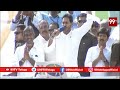 చంద్రబాబు ని నమ్మడమంటే చంద్రముఖిని నిద్రలేపడమే.. CM Jagan Ragging on Chandrababu as Chandramukhi  - 08:05 min - News - Video