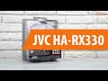 Распаковка наушников JVC HA-RX330 / Unboxing JVC HA-RX330