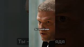 «Ты плохой дядя». Денисов в шоке от детского турнира в Казани