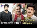 Nene Mukyamantri Movie TEASER