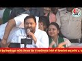 Lok Sabha Election: Tejashwi Yadav ने BJP पर लगाया झूठ बोलने का आरोप, सुनिए क्या कहा? | AajTak LIVE  - 00:00 min - News - Video
