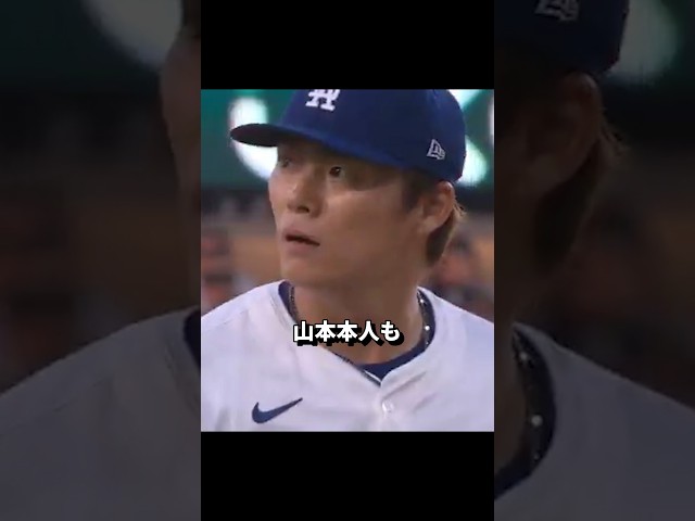 【衝撃】ど真ん中をボール判定された瞬間‼ #野球解説 #野球
