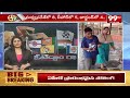 మొదలైన పోలింగ్ | Election Polling | 99TV  - 12:20 min - News - Video