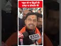 राहुल को ना हिंदुओं की समझ ना लोकतंत्र की  - 00:36 min - News - Video