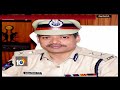 Who will be Next Police Commissioner of Vijayawada..?