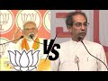 MODI - UDDHAV FACEOFF | PM MODI VS UDDHAV WAR OF WORDS | News9 #shivsena  - 03:19 min - News - Video
