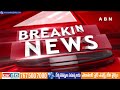 ఓటమి భయంతో..వైసీపీ నేతలు ఫ్లెక్సీల చించివేత | Flexi War Between Ycp & Tdp Nellore District | ABN  - 04:54 min - News - Video