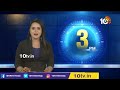 తెలంగాణకు భారీ వర్ష సూచన | Rain Alert To Telangana | Weather Report | 10TV  - 04:43 min - News - Video