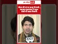 PM Modi Mother AI Video: Shehzad Poonawalla ने राहुल गांधी पर साधा निशाना  |Bihar Election 2025  - 01:20 min - News - Video