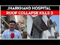 Jharkhand News | Damaged Walls, Ceilings: Jharkhand Hospital Where Roof Collapse Killed 3