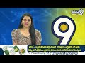 బోసిపోయిన వైసీపీ ఆఫీస్ | YSRCP Party Office | Vizianagaram | Prime9 News - 01:30 min - News - Video