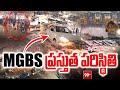 మూసీలో మునిగిన MGBS : MGBS Bus Stand Drowned With Musi Floods | Hyderabad Floods | 99TV