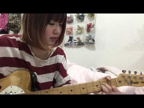 You May Dream/わかないづみ ギターでカバー