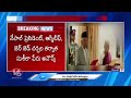 Sushila Karki Sworn In as Nepals First Woman Prime Minister | V6 News  - 02:20 min - News - Video
