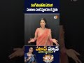 సంగీతంతోని ఏకంగ పంటలు పండిస్తుండట ఓ రైతు.. | Patas News Latest Promo | #Patasnews #10tvnews  - 00:29 min - News - Video