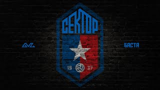 Баста — Сектор (Official Music Video)