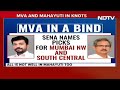 MVA Seat Sharing | Aghadi, Mahayuti In Knots: Mahabharat In Both Camps Over Seats  - 00:00 min - News - Video