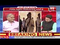 అక్కడ వైసీపీ కి అనుకూలం..Telakapalli Reaction On Ys Jagan Confident| AP Election Result 2024 | 99TV  - 05:40 min - News - Video